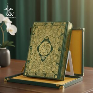 Alfi Quran- Qur’an