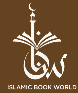islamic book world logo