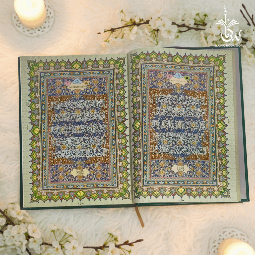 Islamic Gift for Ramadan or Eid \Alfi Quran- Qur’an