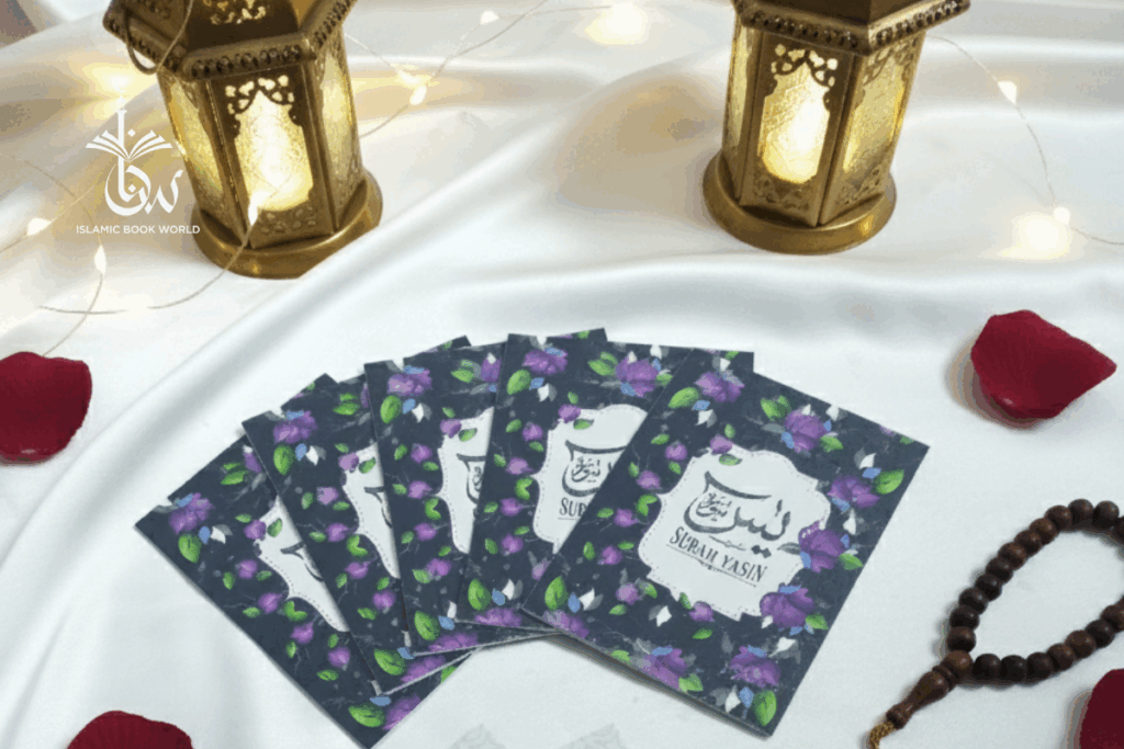 Buy Yaseen Sharif online