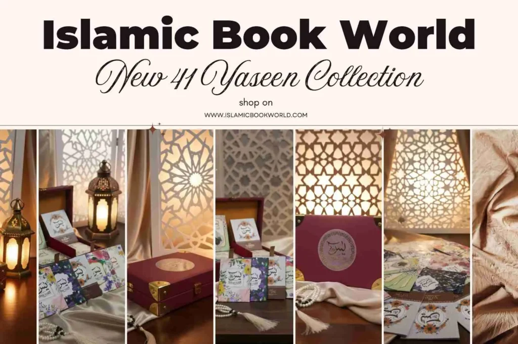 Yaseen Shareef – The Heart of the Qur’an