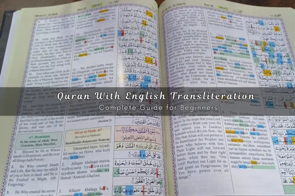 Quran With English Transliteration - image